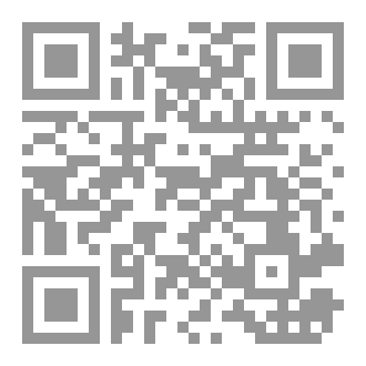 Qr Code المبسطُ في الأدبِ العربي