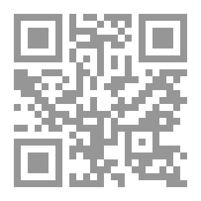 Qr Code ابن حزم وموقفه من قواعد الاستدلال بتعدية الحكم بغير القياس