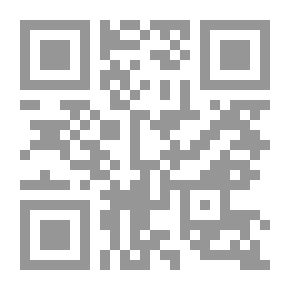Qr Code الضوابط الشرعية للاستثمار: دراسة وتطبيق