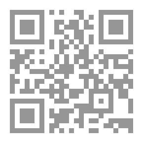 Qr Code ابن حزم الاندلسي نحو مقاربات جديدة