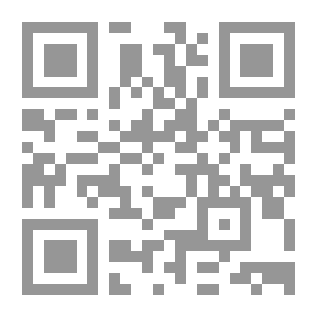Qr Code تقرير حالة الدين والتدين بالمغرب 2015 - 2017