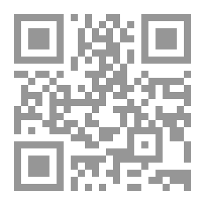 Qr Code ثلاثية بغداد: بيت الحكمة