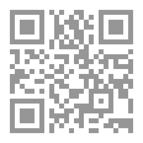 Qr Code إتحاف طلاب البرية بإيضاح معاني الجزرية