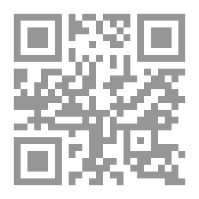 Qr Code الهرمنيوطيقا - الكتاب والسنة