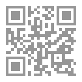 Qr Code ديوان الكتاني الشيخ ابي الفيض محمد بن عبد الكبير الكتاني في المعارف والمدح النبوي