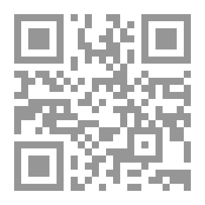 Qr Code الخلق القرآني للسلوك القضائي - دراسة موضوعية جامعة بين دلالة الآيات وتفسيرها