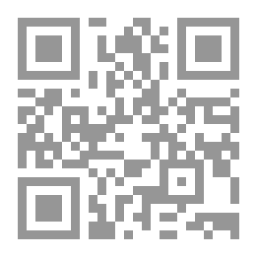 Qr Code ج2 المغني ويليه الشرح الكبير