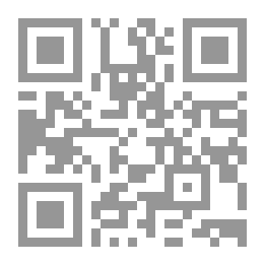 Qr Code تحفة اللطائف في فضائل الحبر عبد الله بن عباس ووج الطائف