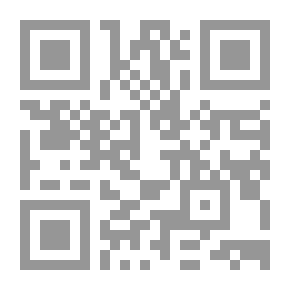 Qr Code صنع الدولة الحديثة ؛ تطور نظري