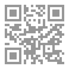 Qr Code إن كان ينزف