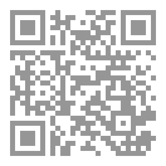 Qr Code رسالة في الصلاة