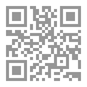 Qr Code منهجية تعريب الألفاظ في القديم والحديث