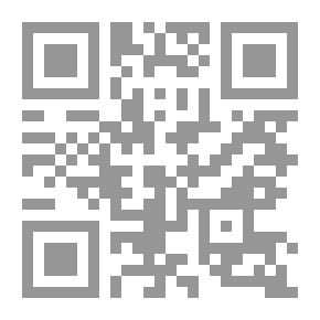 Qr Code إعداد معلم العلوم للقرن الحادى والعشرين `دراسة تطبيقية`