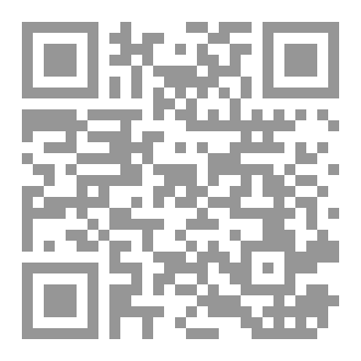 Qr Code قانون التٲسيس العقدي