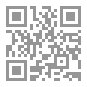 Qr Code الجينوم البشري وأخلاقياته (جينات النوع البشري وجينات الفرد البشري)