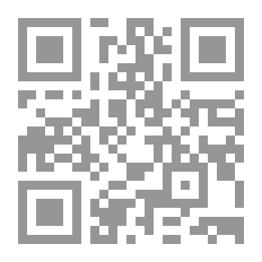Qr Code رياض الصالحين من كلام سيد المرسلين (صلى الله عليه وسلم)