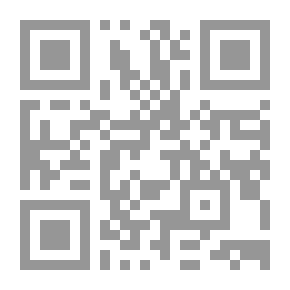 Qr Code تاريخ التربية الاسلامية : من خلال كتب الطبقات والتراجم