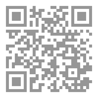 Qr Code Gram & Vocab Tasks 8