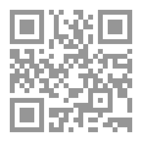 Qr Code تصادم الخلافات والوصايات على ارض الاسلام الغابر والحاضر