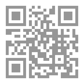 Qr Code مدينة العلوم - الكتاب الأول