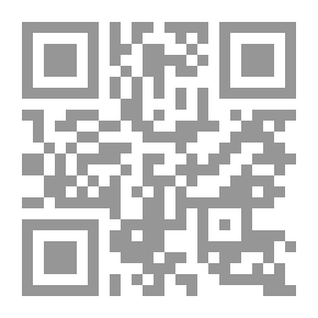 Qr Code العدالة في القانون المدني: عقد الشركة في ضوء آراء الفقهاء والتشريع وأحكام القضاء