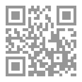Qr Code إضاءات على الأدب الإسرائيلي الحديث