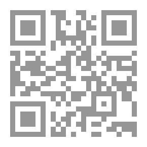 Qr Code حرف الياء المستوى الأول ؛ ياسمين ورفاقها