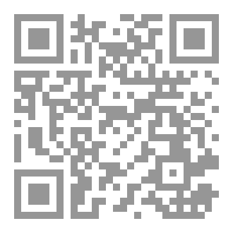 Qr Code رغبة الإله