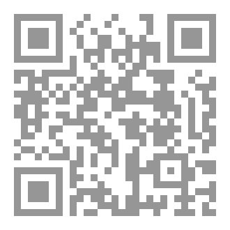Qr Code إختبار سورة الدخان