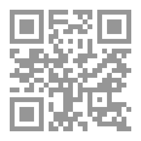 Qr Code شرح الأجرومية
