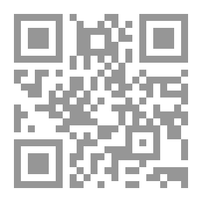 Qr Code العصارة الفقهية من كتب الشافعية