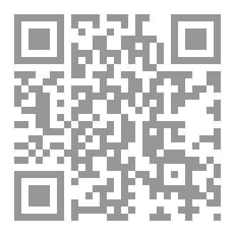 Qr Code رحلتي الى البصرة