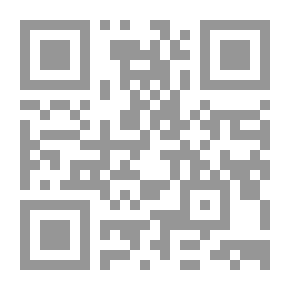 Qr Code هاجرين