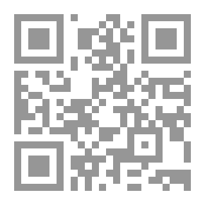 Qr Code ابن زيدون (نوابغ الفكر العربي ؛ 5)