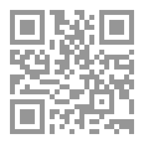 Qr Code Interpretation Of Muqatil Bin Suleiman - Part Three
