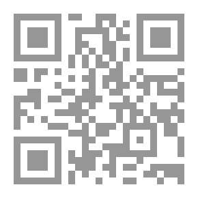 Qr Code المنبهات على الاستعداد ليوم المعاد للنصح و الوداد