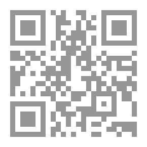 Qr Code تلك الأيام - الجزء الرابع