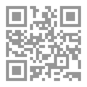 Qr Code الرشوة الداء والدواء