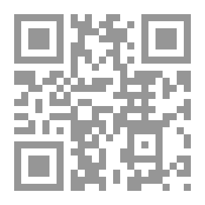 Qr Code مختصر الوابل الصيب