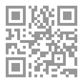 Qr Code رد الإشراك لإسماعيل الشهيد