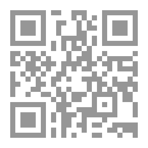 Qr Code الاستحسان وتطبيقاته الفقهية عند الحنيفة في كتاب الهداية للإمام المرغيناني