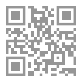 Qr Code شرح منظومة سبك التبر في نظم أحكام السحر