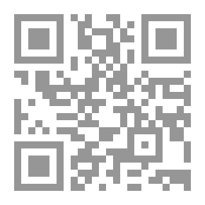 Qr Code The Text Of Ibn Asher Called “The Guide Assigned To The Essential From The Sciences Of Religion” By The Scholar Abu Muhammad Abdul-Wahed Ibn Asher