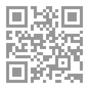 Qr Code فعالية العقاب على الإنتهاكات الجسيمة لقواعد القانون الدولى الإنسانى
