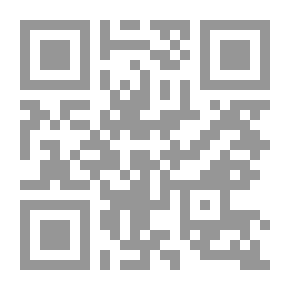 Qr Code تحفة المخلصين بشرح عدة الحصن الحصين