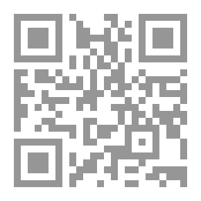 Qr Code المنح العلية في بيان السنن اليومية
