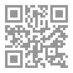 Qr Code مدخل إلى تقانة الهندسة الزراعية نهج حل المسائل ( سلسلة كتب التقنيات الاستراتيجية والمتقدمة )