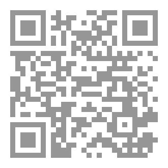 Qr Code المنطق البرهاني
