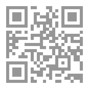 Qr Code أحكام التعيين في المعاملات في الفقه الإسلامي