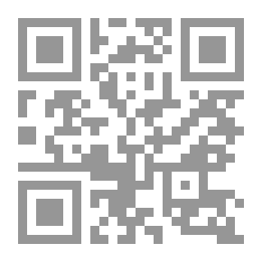 Qr Code التحقيق الإبتدائي في قانون اصول المحاكمات الجزائية